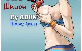 Влез в комнату к спящим родителям и кончил на мамку
