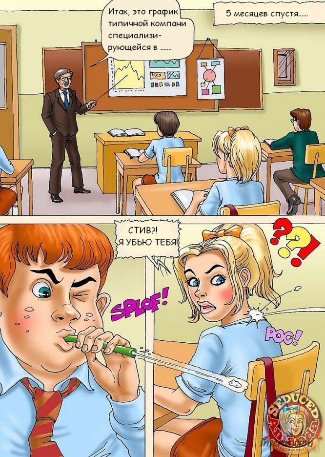 Соблазнительная Аманда - школьное наказание