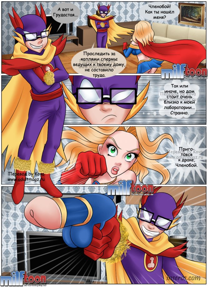 Комикс Супер женщина (на русском)