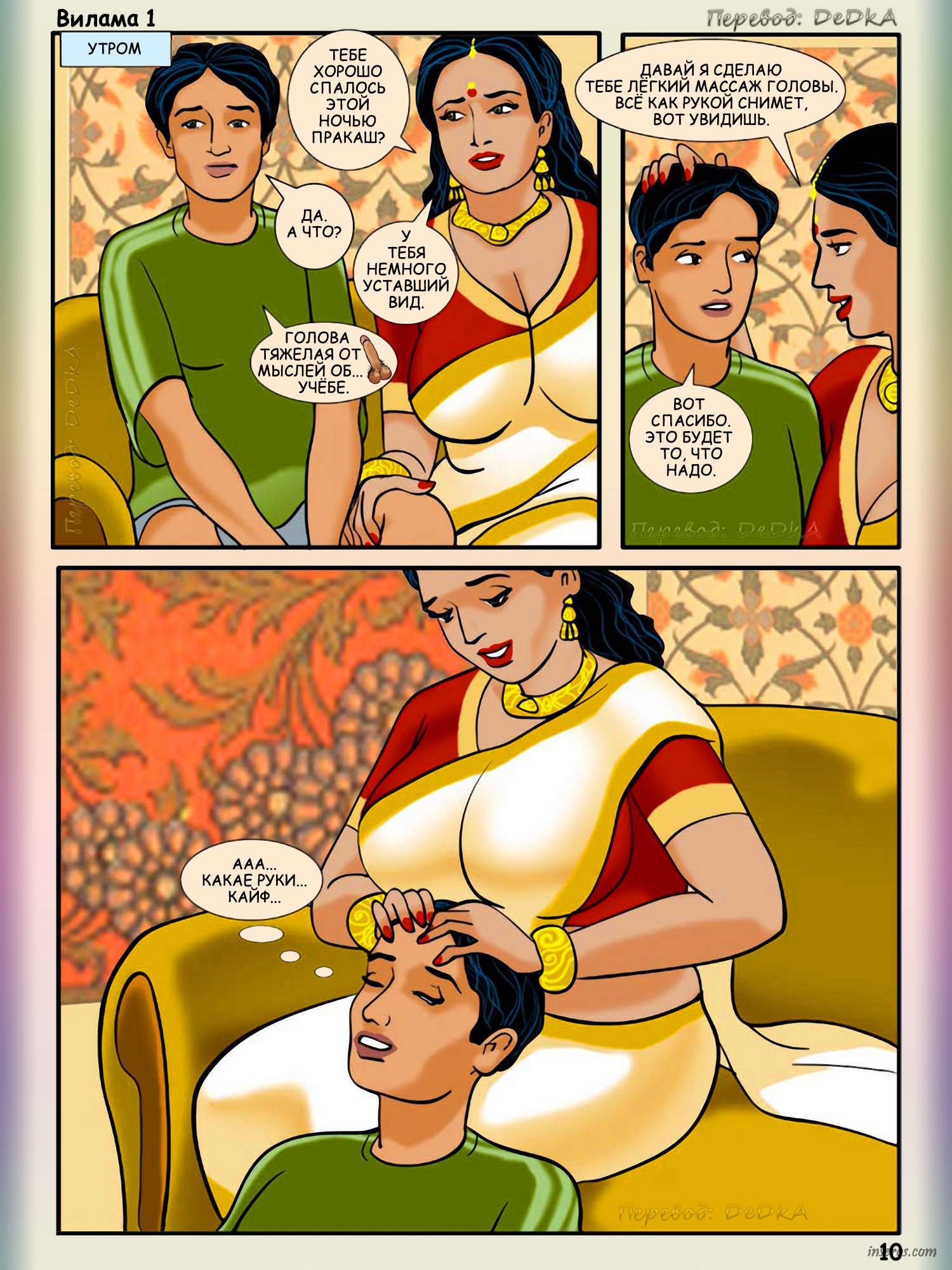 Porn comics in hindi - 🧡 xxx indian comics-2, Фото альбом Sensually - XVID...